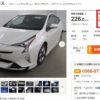 間違い過ぎにも程がある。中古車サイト・カーセンサーに登録されている車両本体価格に