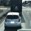 これで煽り運転対策もバッチリ?愛知県にて、後続を走るを呪われそうな恐ろしいトラッ