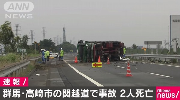 事故 今日 関越 自動車 道