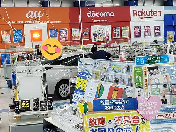 今日のプリウス 千葉県のケーズデンキにてトヨタ プリウス がダイナミック入店する大事故が発生 強烈なオフロード仕様の プリウス も公道にて目撃に Creative Trend