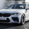 【えっ、そうなの？】密かにリークしていたマイナーチェンジ版・BMW新型M5はこうなる