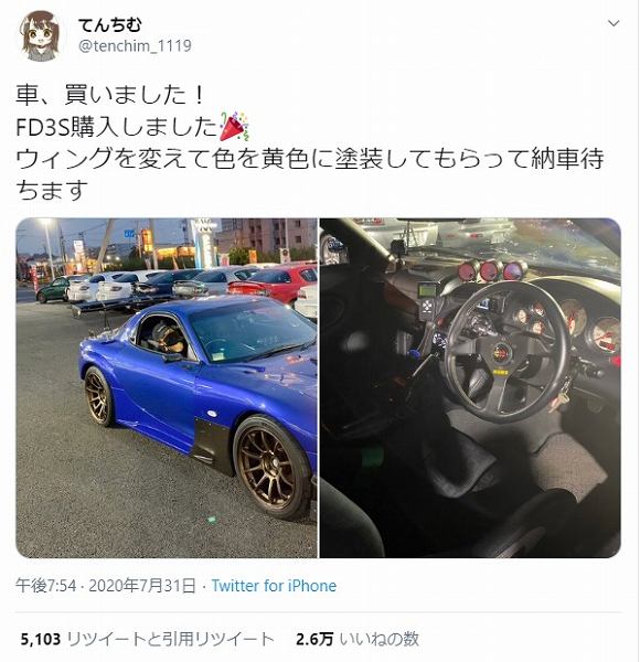 車ほしい ドリフトしたい 大人気youtuberてんちむ 橋本甜歌 さんがマツダrx 7 Fd3s を購入 しかもガッツリ改造されたドリ車だった件 動画有 Creative Trend