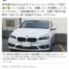 女性議員の藤田まさみさんが幼い姉妹の車内15時間放置について言及。これを見たユーザ
