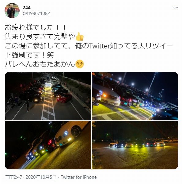 これは酷い 大阪市此花区にある夢洲の公道を不正改造車たちが完全封鎖 なお駐車許可はとっておらず不法占拠していたことも明らかに Creative Trend