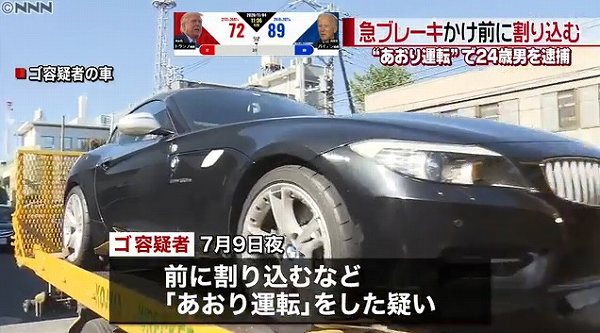 売られたケンカを買っただけ 埼玉県にてbmw Z4に乗っていた中国籍の男があおり運転で逮捕 Bmwの悪質な運転は海外でもワースト1位のようだ 動画有 Creative Trend