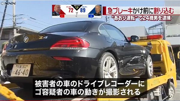 売られたケンカを買っただけ 埼玉県にてbmw Z4に乗っていた中国籍の男があおり運転で逮捕 Bmwの悪質な運転は海外でもワースト1位のようだ 動画有 Creative Trend