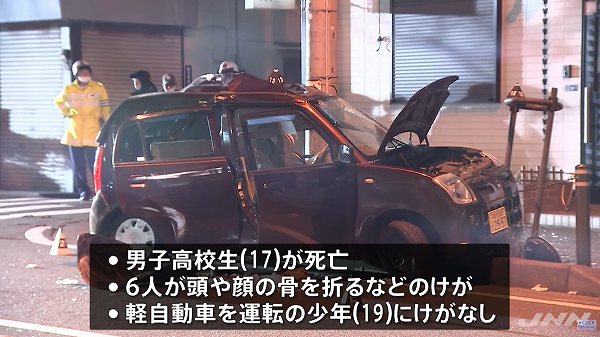 これは酷い 神奈川県にて8人乗った軽自動車 日産ピノ が電柱に衝突 7人死傷 レンタカーであることも判明 更に愛知県でも同日に死亡事故が発生 動画有 Creative Trend
