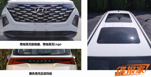 中国専売モデル・現代自動車(ヒュンダイ)新型クストが発表前に完全 
