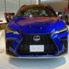 やっぱりヒートブルーは美しいな…フルモデルチェンジ版・レクサス新型NX350 F SPORTを