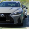 レクサス新型IS500 F SPORT Performance納車後雑感!父の感想としては「IS500の一番の