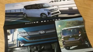 Thumbnail of post image 119