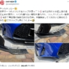 カスタム車オーナー必見！工事の迂回でレクサスIS500 F SPORT Performanceのリップス