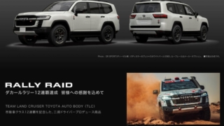 Thumbnail of post image 144