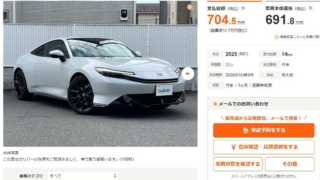 Thumbnail of post image 155