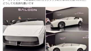 Thumbnail of post image 144