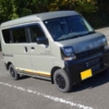 【軽バンの常識崩壊】知人にスズキの特別仕様車エブリイ・Jリミテッドが納車!専用ブ