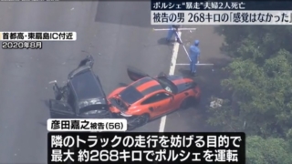 Thumbnail of post image 027