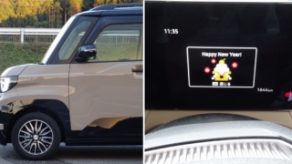 Thumbnail of post image 064