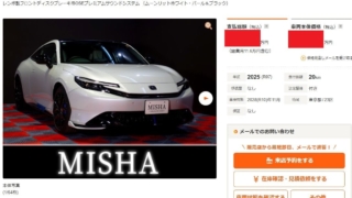 Thumbnail of post image 112