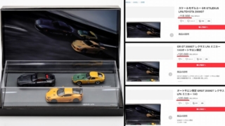 Thumbnail of post image 076