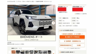 Thumbnail of post image 180