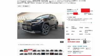 Thumbnail of post image 090