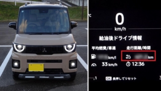 Thumbnail of post image 037