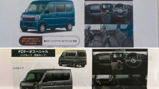 Thumbnail of post image 034