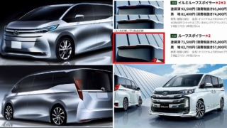 Thumbnail of post image 066