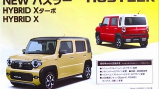 Thumbnail of post image 048