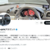 日本にてポルシェ718ケイマン？が日産GT-R R35を危険に煽る→200km/hの速度超過動画をS