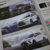フルモデルチェンジ版・トヨタ新型ハリアーのディーラーオプションカタログ最速公開！