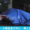 東京都・葛飾区の亀有警察パトカーが緊急走行中に三菱デリカD：5と衝突→デリカD：5は