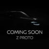 つい来るぞ！フルモデルチェンジ版・日産の新型フェアレディZが2020年9月16日に世界初