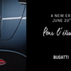 遂に来た！ブガッティ・シロンの後継が2024年6月20日に世界初公開へ！ラ・フェラーリ