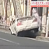 神奈川県にて日産シルビアS15がオーバースピードにて事故。海外ではポルシェとランボ