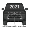 2021年モデルのマイナーチェンジ版・レクサス新型LX570がリーク？フロントグリルは新
