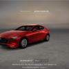 マツダ・新型「アクセラ／マツダ3(Mazda3)」のコンフィギュレータサイトオープン。グ