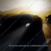 ランボルギーニ・アヴェンタドールシリーズ最後の新型モデルが2021年7月7日に世界初公