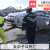 北海道釧路市にて、トヨタ30系プリウスを運転していた77歳の高齢ドライバーが親子をは