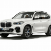 BMWのPHVモデル「X5 xDrive45e iPerformance」がデビューへ。航続可能距離は現行モデ