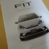 フルモデルチェンジ版・ホンダ新型「フィット4(FIT4)」の簡易カタログを入手。気にな