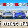 日産スカイラインGT-R R32／R33／R34、そしてGT-R R35の奇跡のドラッグレースバトル！