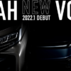 フルモデルチェンジ版・トヨタ新型ノア／ヴォクシーの実車動画が完全リーク！エアロボ