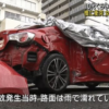 国産スポーツカー事故2連発！名古屋市に手「5人乗った」スバルBRZが事故→10代女性が死
