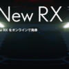 かなり厳ついな…フルモデルチェンジ版・レクサス新型RXの最新ティーザー動画公開！ヘ