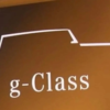 遂に来た！メルセデスベンツ公式が新型リトルGクラスの存在をサプライズ発表！新型CLA