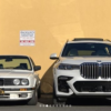 BMW「X7」と「3シリーズ(E30)」のキドニーグリルを比較してみた。それぞれグリルを交