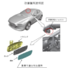 マツダ・新型「マツダ3(Mazda3)」がまたもやリコール。エントリーグレードのルームミ