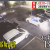 日産「スカイラインGT-R R32」が大阪・泉佐野市にて僅か1分半で盗まれる。改めて「GT-